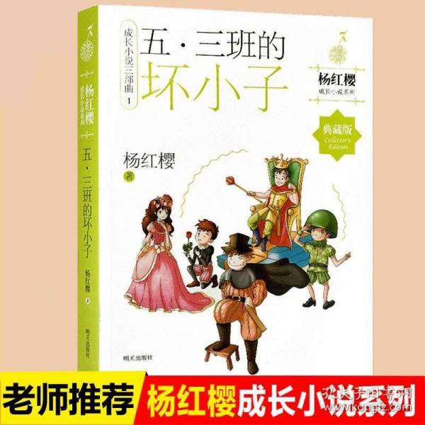 狂野飙客3