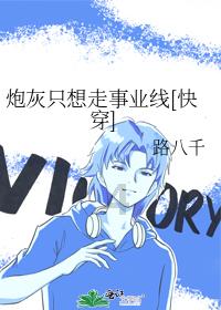 解救野生狐狸