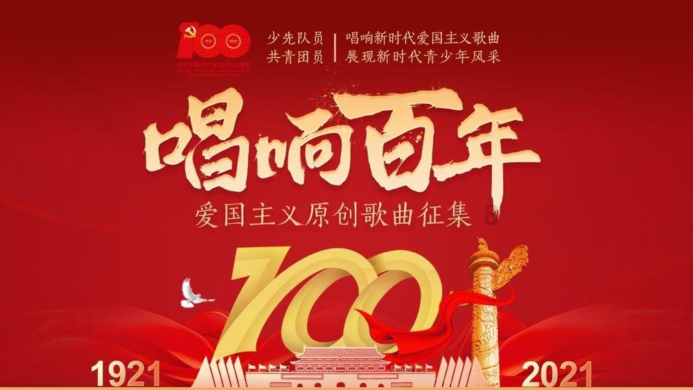 史莱克七怪