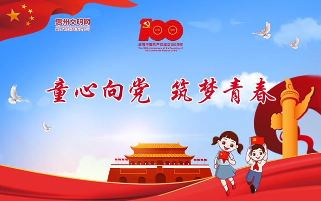消灭红球大作战