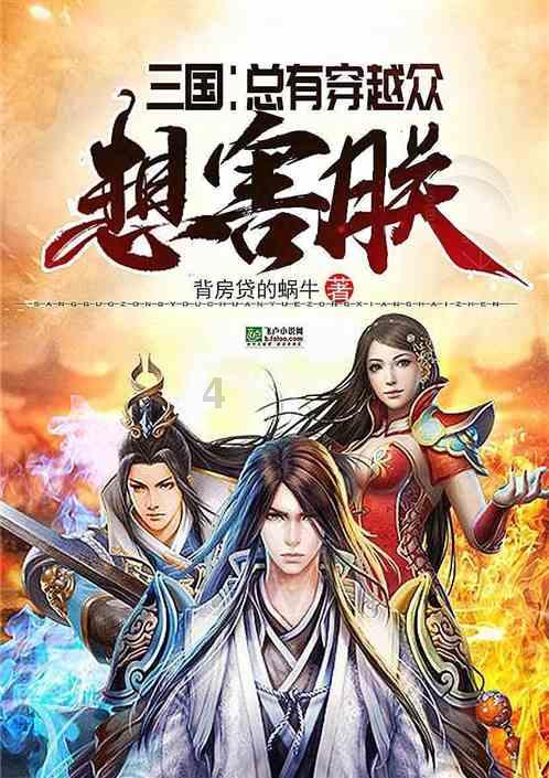 妖尾VS海贼王1.1